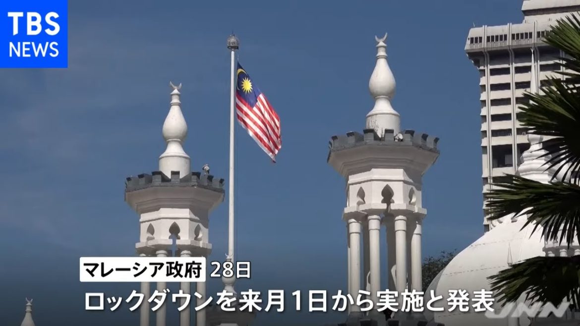 インド超える猛威でロックダウン マレーシア来月から【新型コロナ】