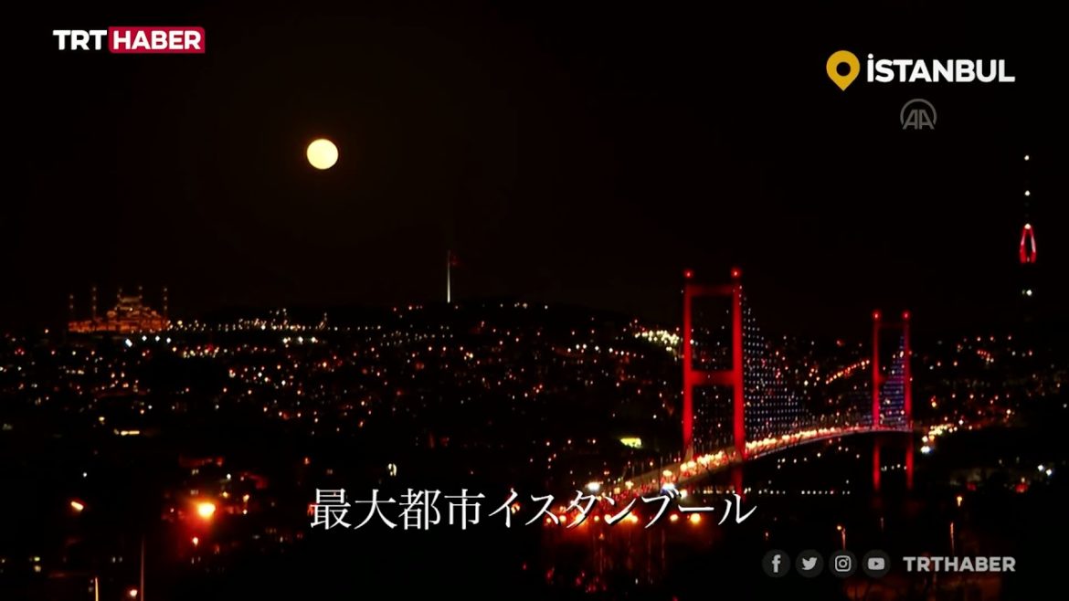 トルコ各地で観測されたスーパームーン