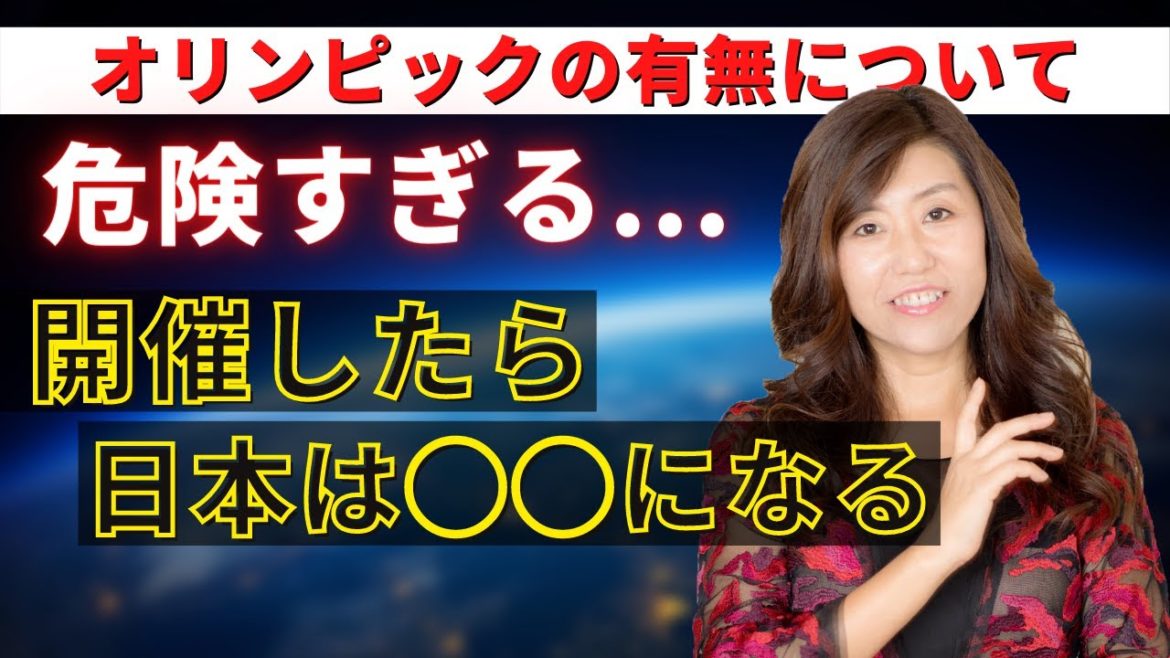 【2021年 大予言】これから世界はどうなるのか？あゆこが思うことを話します。（天運アーティスト あゆこ）