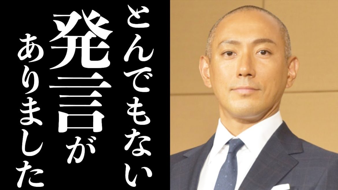 市川海老蔵、人生初の「スシロー」に大はしゃぎ…視聴者さんの反応は？