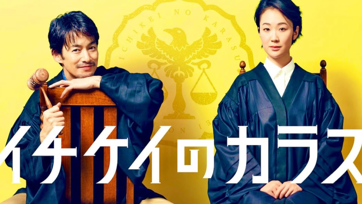 イチケイのカラス/50問クイズ【竹野内豊/黒木華/新田真剣佑/山崎育三郎/板谷由夏/前田敦子/生田絵梨花/広瀬アリス/チョコプラ/バカリズム/和楽器バンド/Starlight/ドラマ/第9話】 イチケイのカラス/50問クイズ【竹野内豊/黒木華/新田真剣佑/山崎育三郎/板谷由夏/前田敦子/生田絵梨花/広瀬アリス/チョコプラ/バカリズム/和楽器バンド/Starlight/ドラマ/第9話】