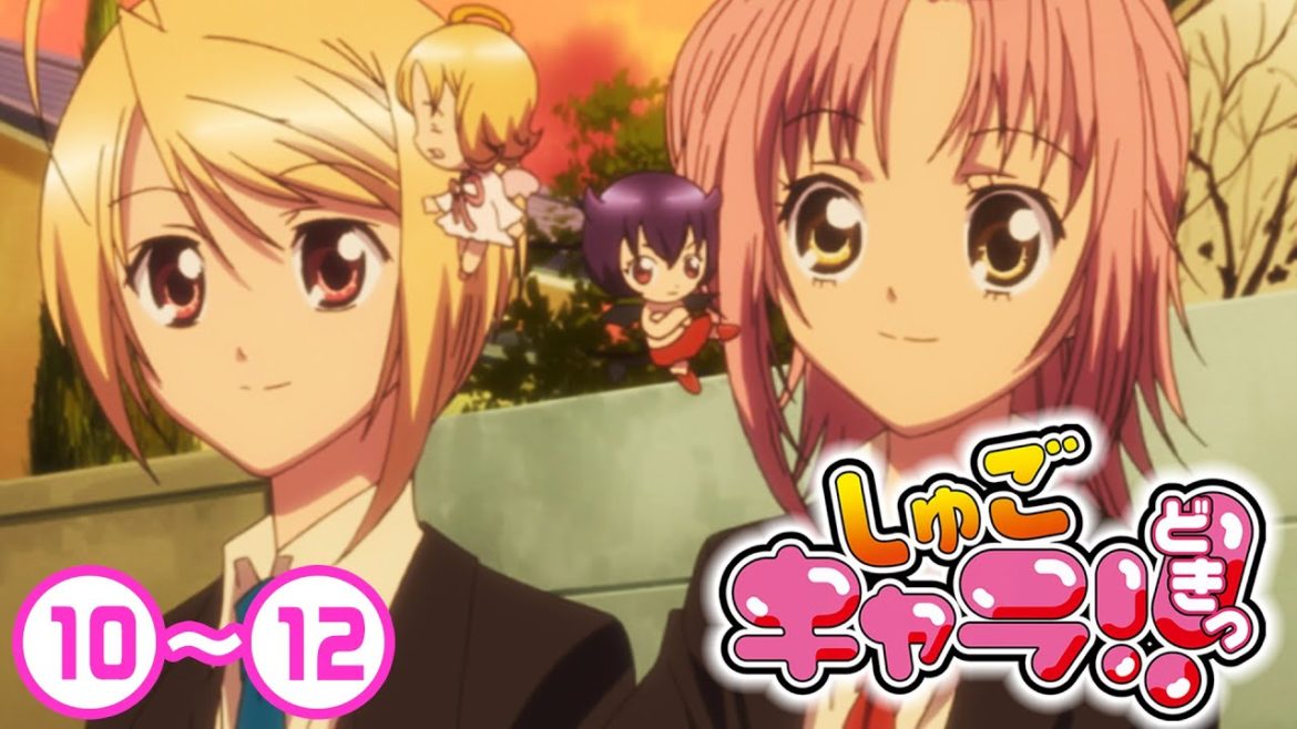 【2期】10〜12話「しゅごキャラ!! どきっ」7/10(土)まで 全51話 期間限定イッキ見！【シリーズ話数：61〜63話】
