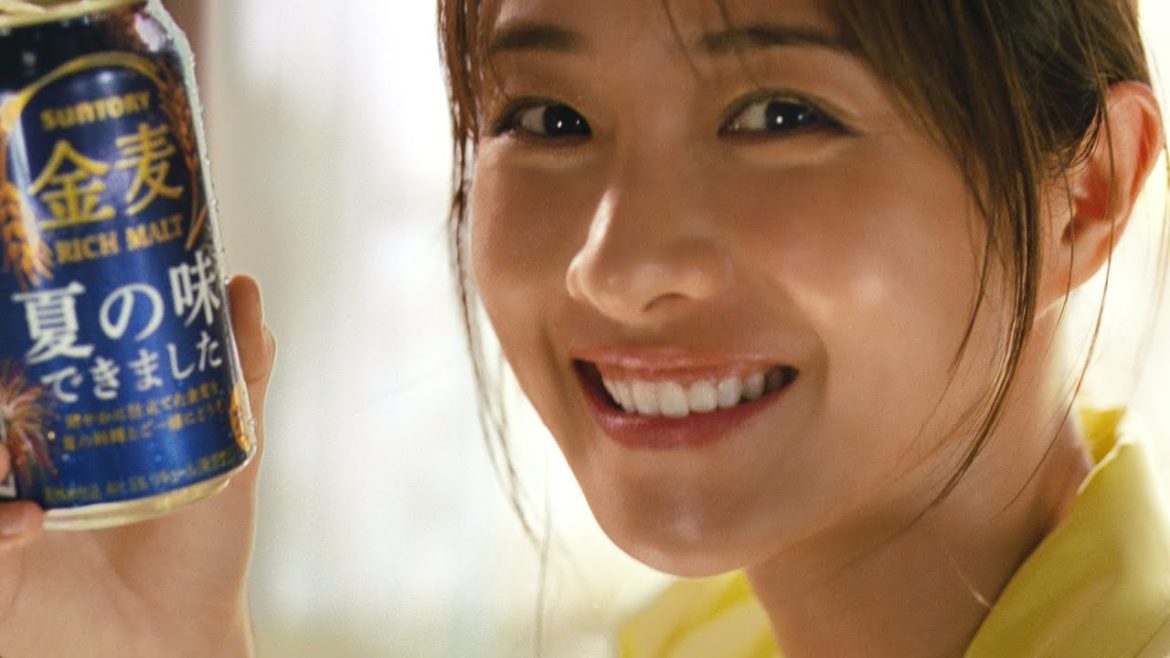 金麦『夏の味、解禁！』篇 30秒 石原さとみ サントリー CM