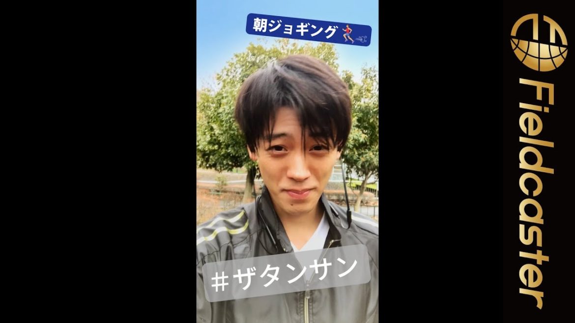 竹内涼真のプライベート感満載の動画【ジョギング篇】