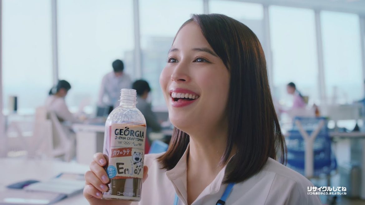 【ジョージア】 ジャパン クラフトマン 広瀬アリス TVCM「念願の仕事」篇 30秒 GEORGIA JAPAN CRAFTSMAN TVCF 【ジョージア】 ジャパン クラフトマン 広瀬アリス TVCM「念願の仕事」篇 30秒 GEORGIA JAPAN CRAFTSMAN TVCF