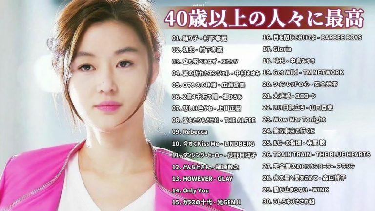 懐かしい曲 40代 Archives News Wacoca Japan People Life Style 懐かしい曲 40代 Archives News Wacoca Japan People Life Style
