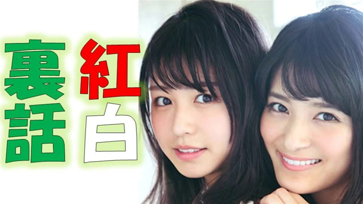 欅坂46織田奈那×長濱ねる 内村光良さんとの紅白でのコラボエピソード