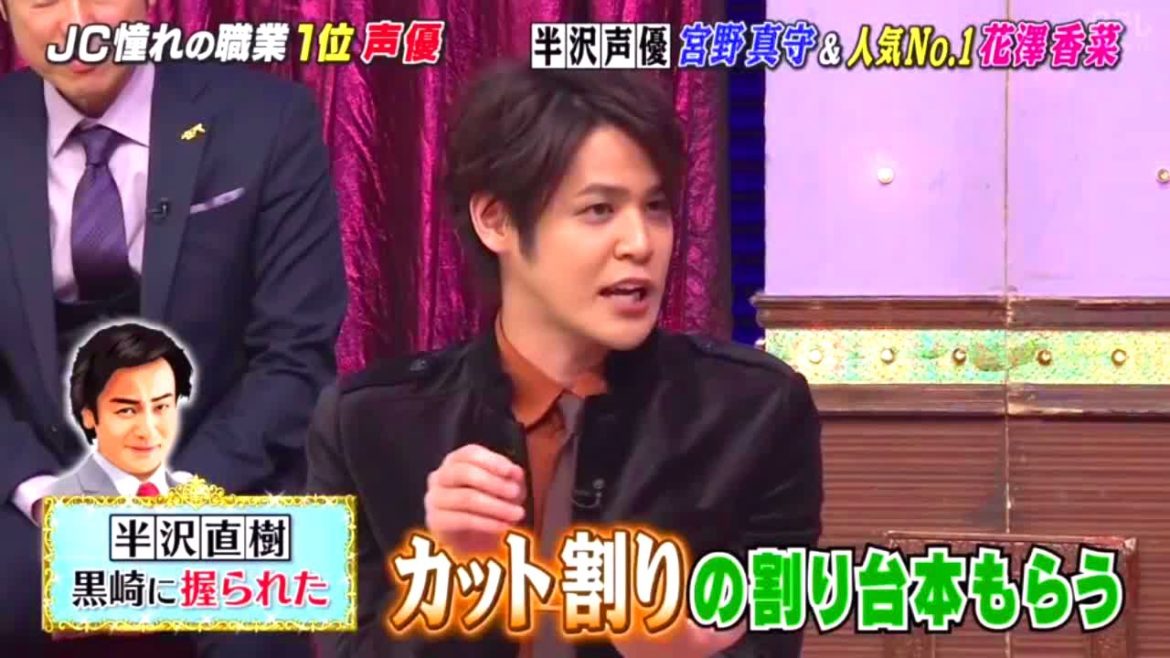 しゃべくり007 動画　半沢&鬼滅の超人気声優共演&世界一受けたいジャニーズ授業~