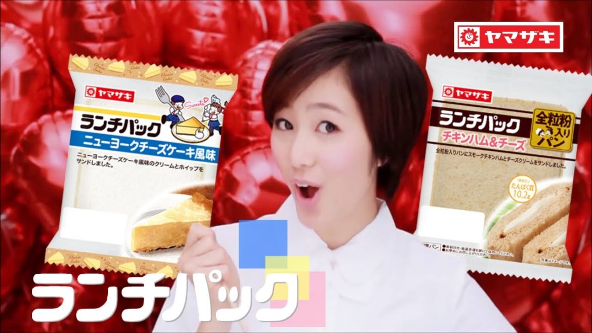 天てれ MTK『恋してたいの』で剛力彩芽 ランチパック CM