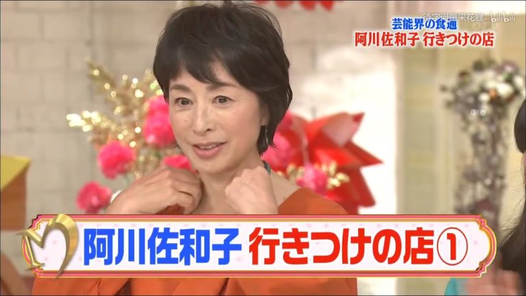 芦田愛菜歌 News Wacoca Japan People Life Style 芦田愛菜歌 News Wacoca Japan People Life Style
