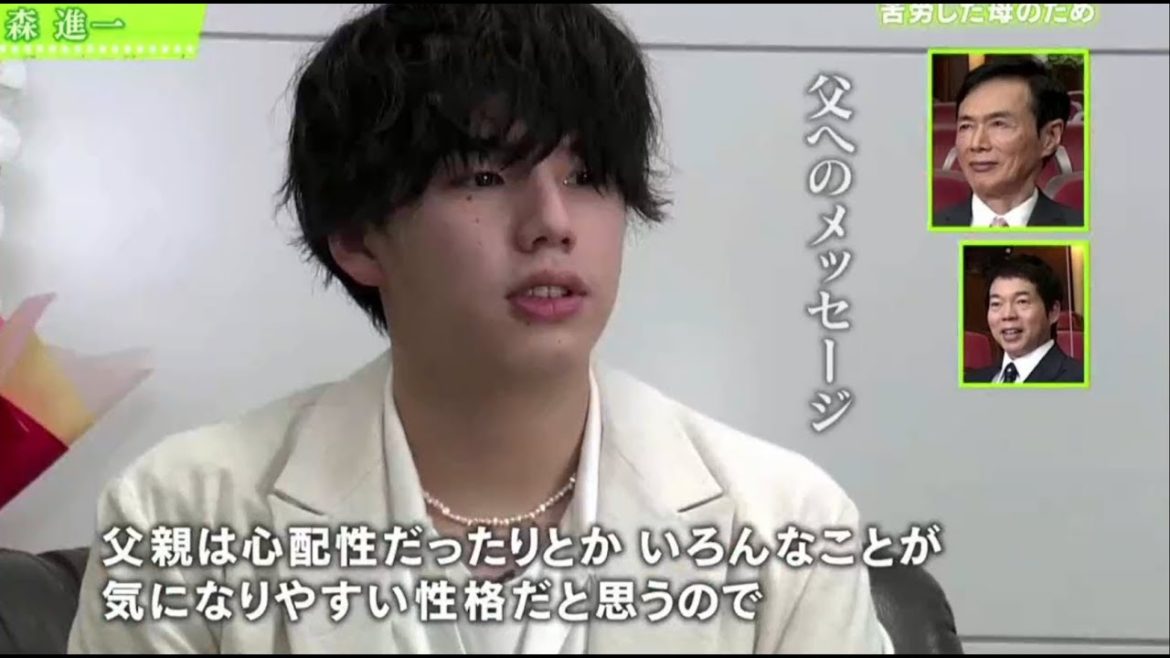 ONE OK ROCK Taka Hiro　 森進一の息子 ファミリーヒストリー ②