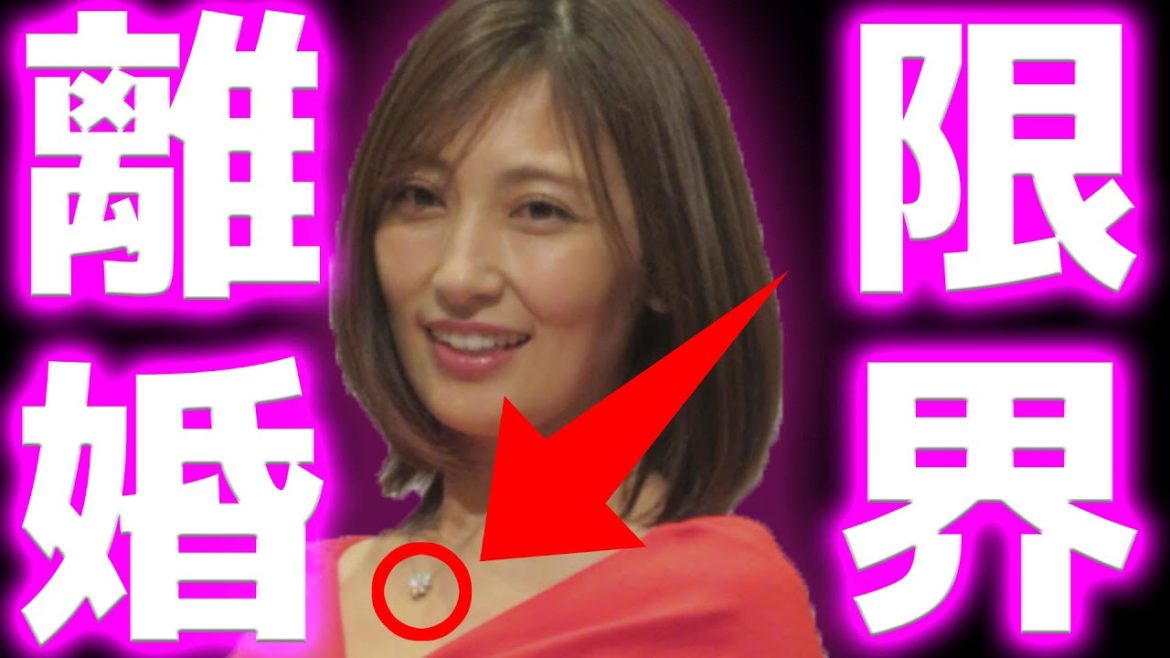 【衝撃】熊田曜子が「離婚決意」した瞬間！夫 DV 逮捕 養育費 慰謝料 弁護士 被害届