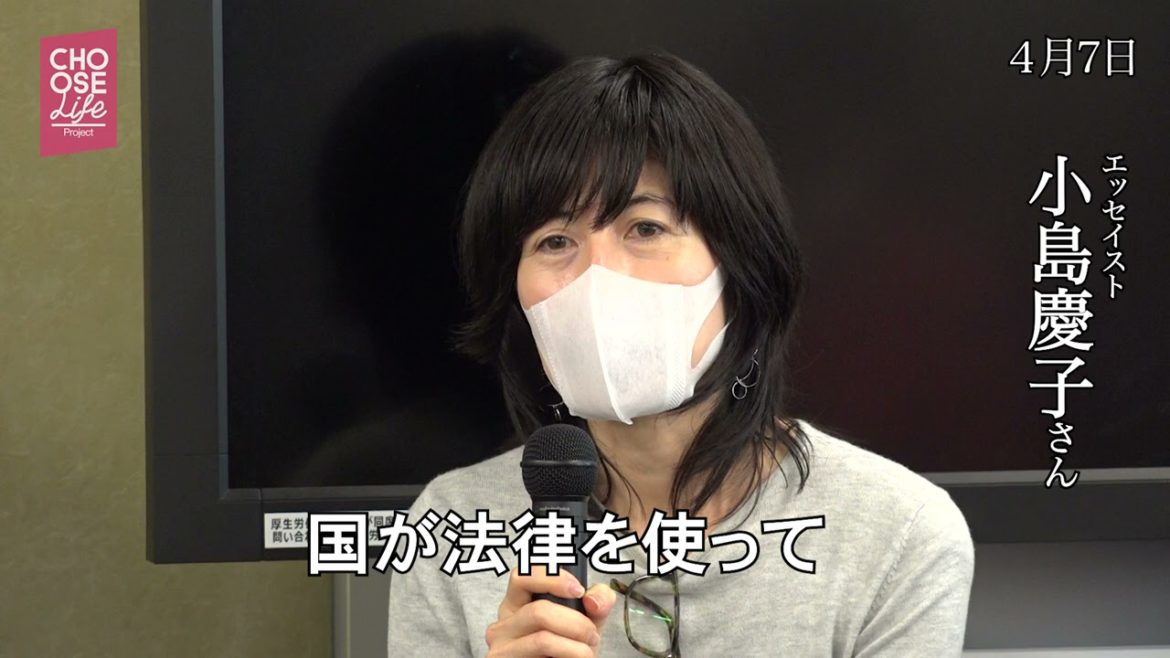 【Chooseレポート】「国に”仲間”でないとみなされれば、その人の身には”同じこと”が起こる」小島慶子   #難民の送還ではなく保護を 【Chooseレポート】「国に”仲間”でないとみなされれば、その人の身には”同じこと”が起こる」小島慶子   #難民の送還ではなく保護を