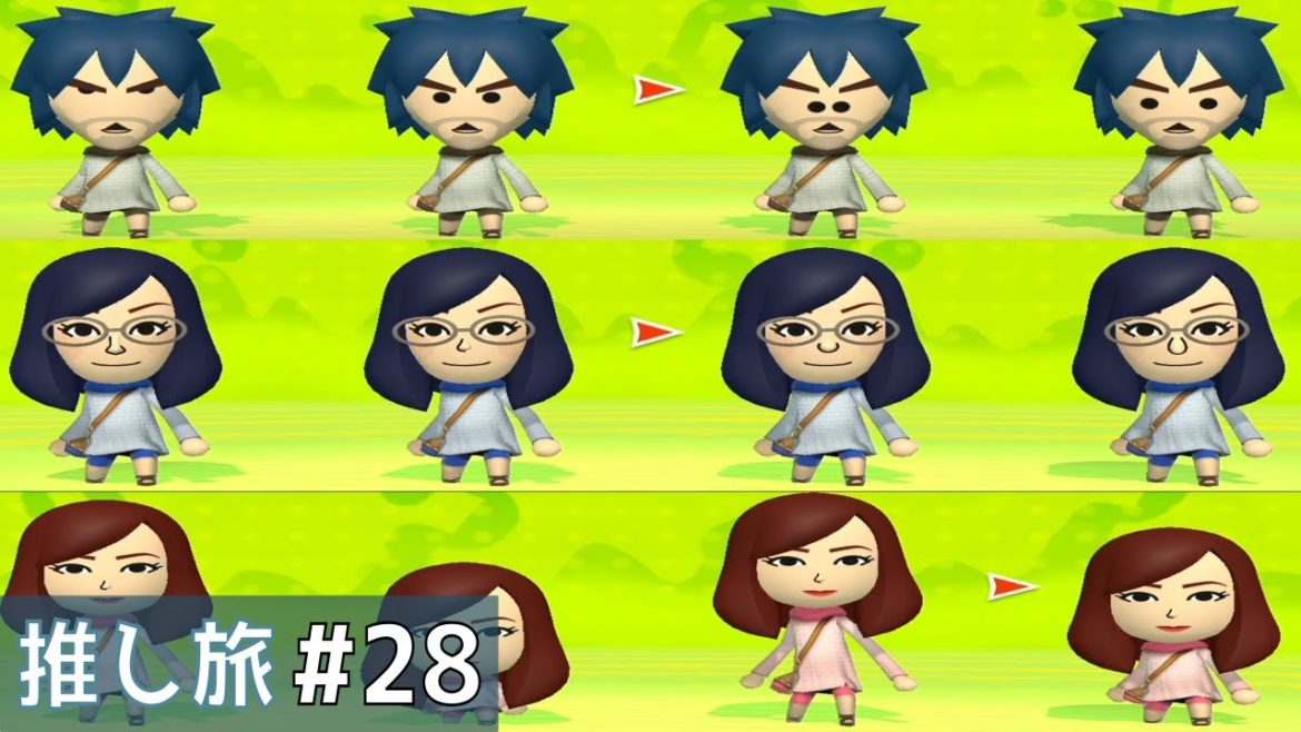 全配役フレンドMii「広瀬香美。」の旅 推し旅 その28【初見 ミートピア】