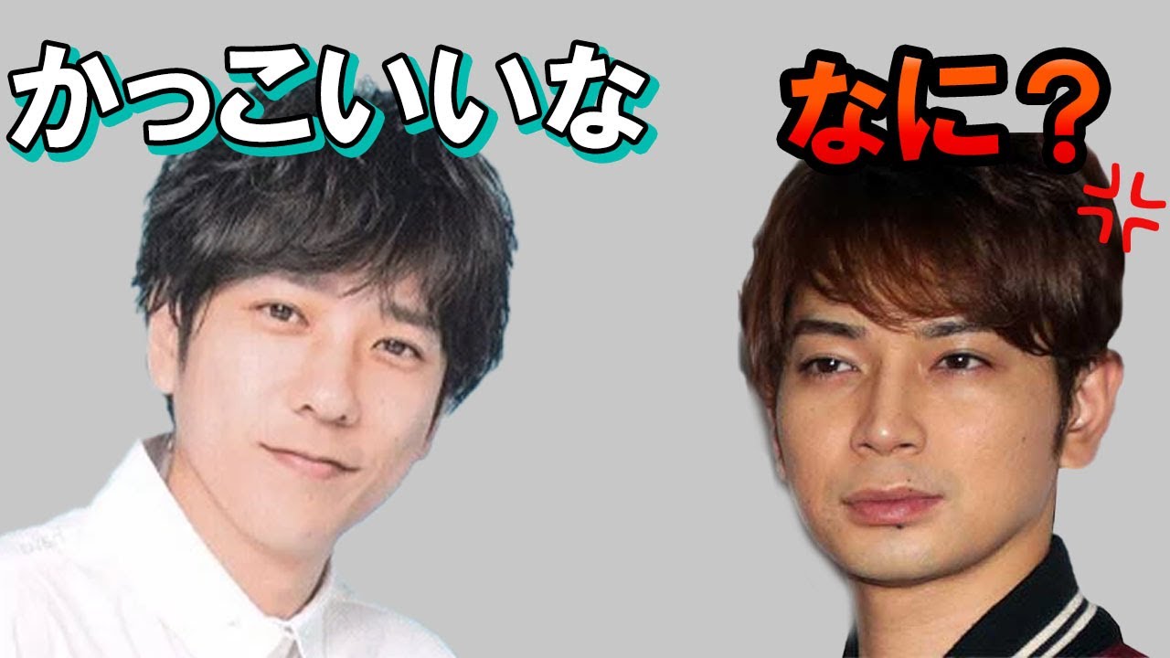 二宮和也 松本潤の イライラする姿 に かっこいいな News Wacoca Japan People Life Style