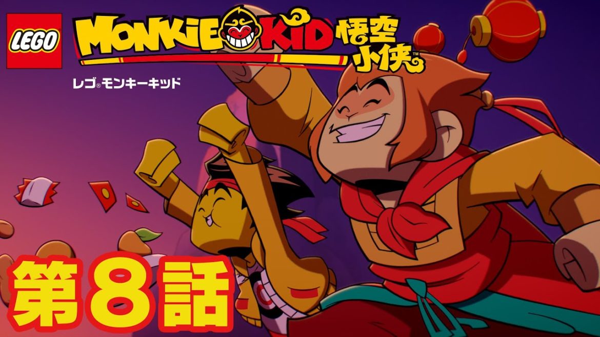 最恐女王!スパイダークイーンの逆襲(前編) | レゴ モンキーキッド 最恐女王!スパイダークイーンの逆襲(前編) | レゴ モンキーキッド