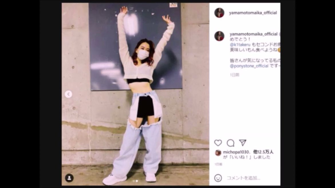 これ履いてる？と思わず二度見　山本舞香「ダメージありすぎジーンズ」にネット騒然
