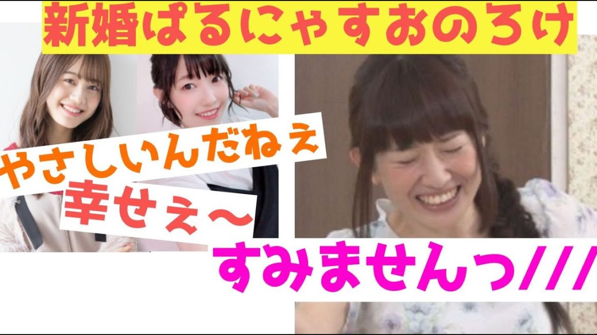 つい旦那さんの良いところを喋っちゃう照井春香【伊藤美来・松井恵理子】【声優】