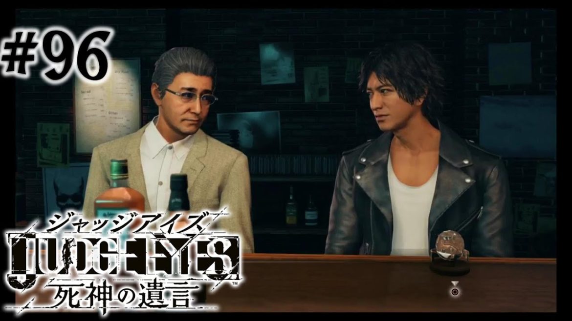 #96【実況】冴えないおじさんでも木村拓哉になれるゲーム【JUDGE EYES:死神の遺言】