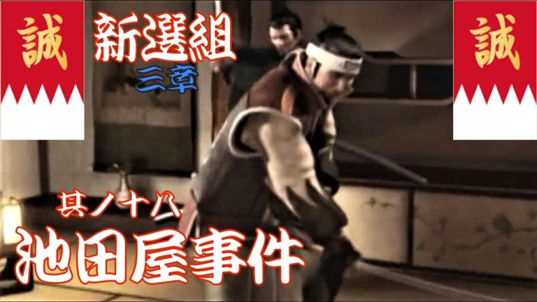 壬生浪士組 News Wacoca Japan People Life Style 壬生浪士組 News Wacoca Japan People Life Style