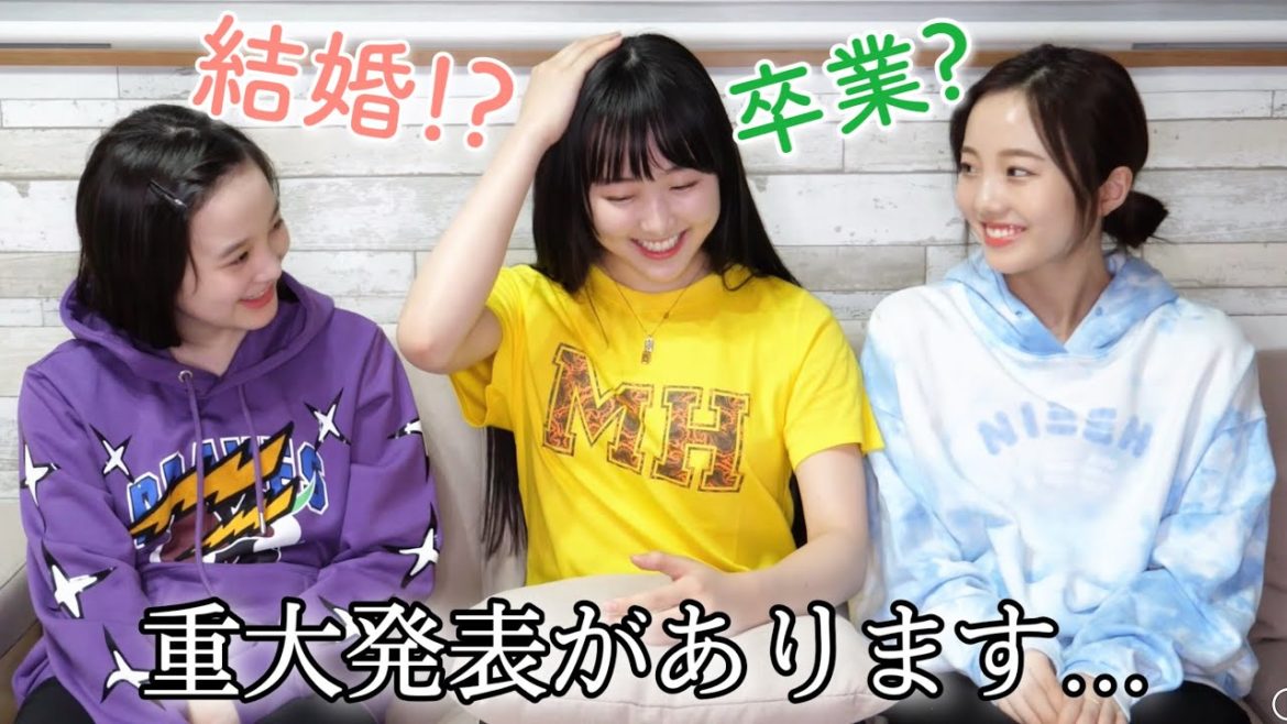 ご報告！