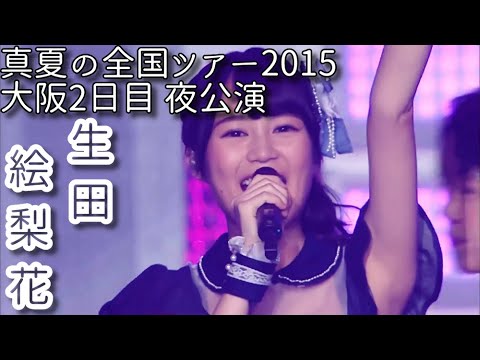 乃木坂 ワキ 生田絵梨花ver News Wacoca Japan People Life Style 乃木坂 ワキ 生田絵梨花ver News Wacoca Japan People Life Style