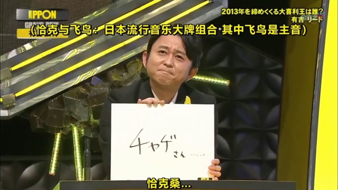 【有吉弘行】ちょっとだけ不安にさせて下さい「小木 リード」
