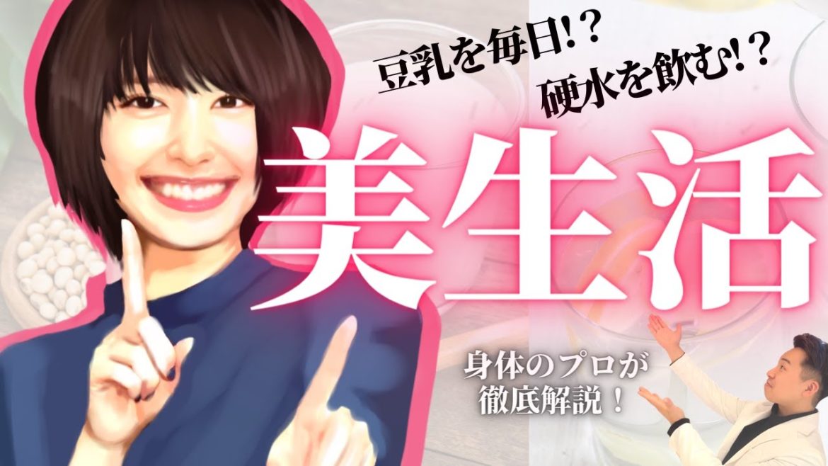 【超健康的？！】可愛すぎるガッキーの食生活の秘密！