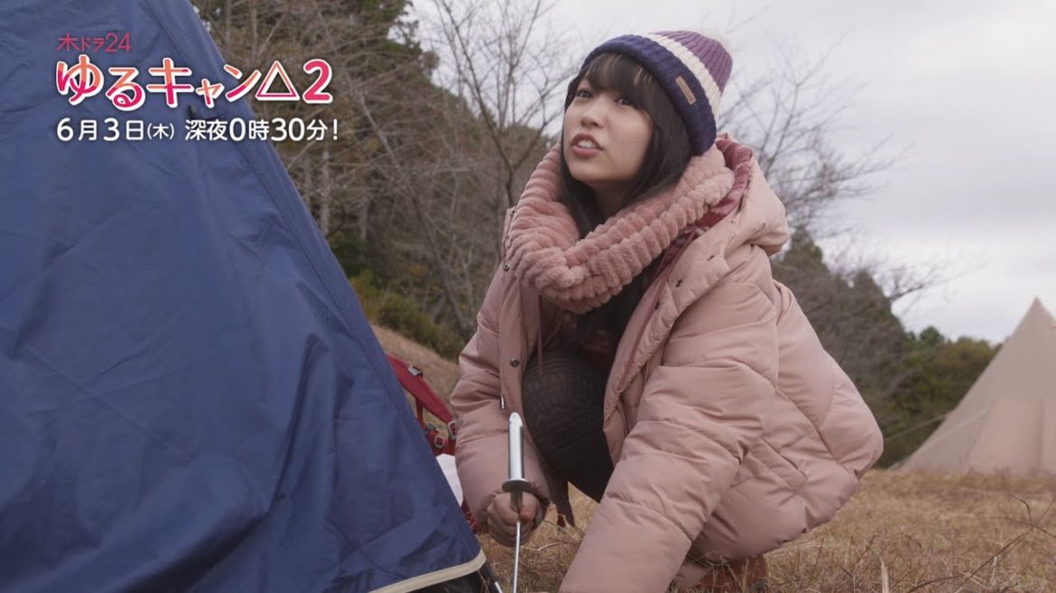 【公式】木ドラ24『ゆるキャン△2』第10話 | テレビ東京