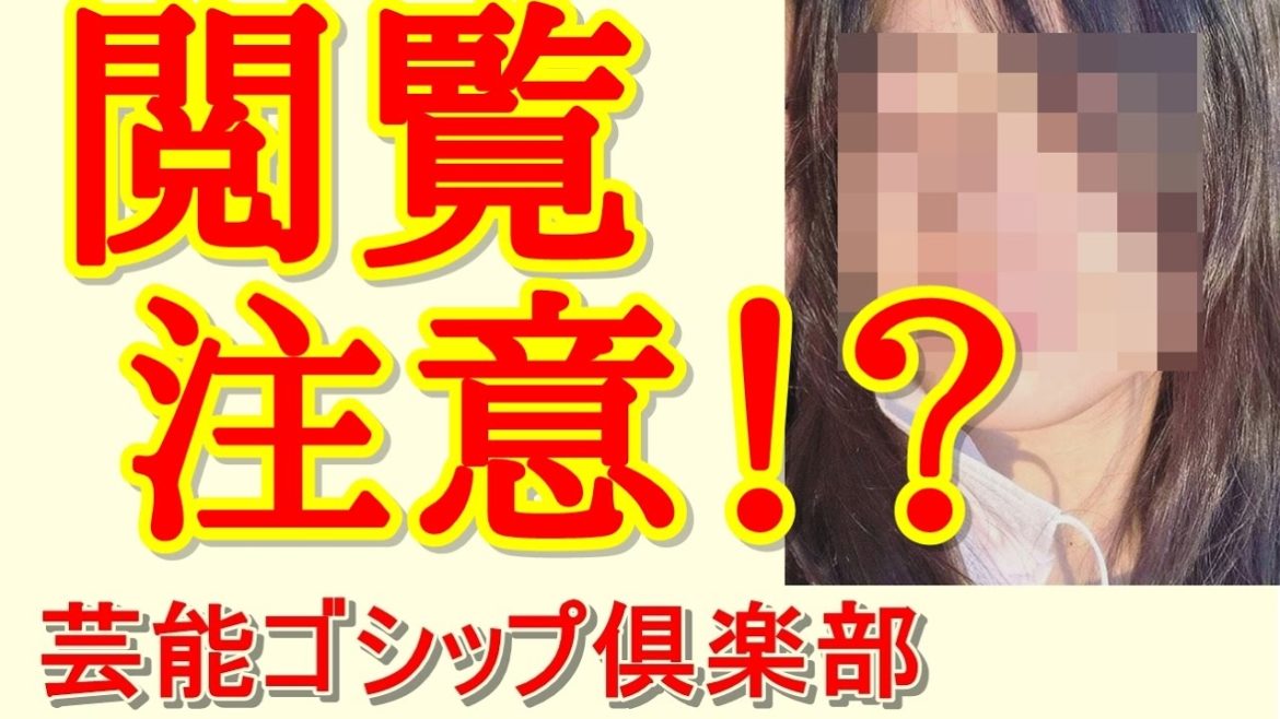 【強烈？】土屋太鳳　衝撃の写真公開！？