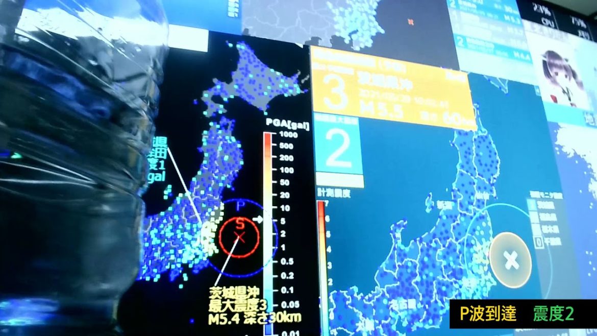 [緊急地震速報] 茨城県沖 連続地震 最大震度2 - 茨城県日立市 (震度2)