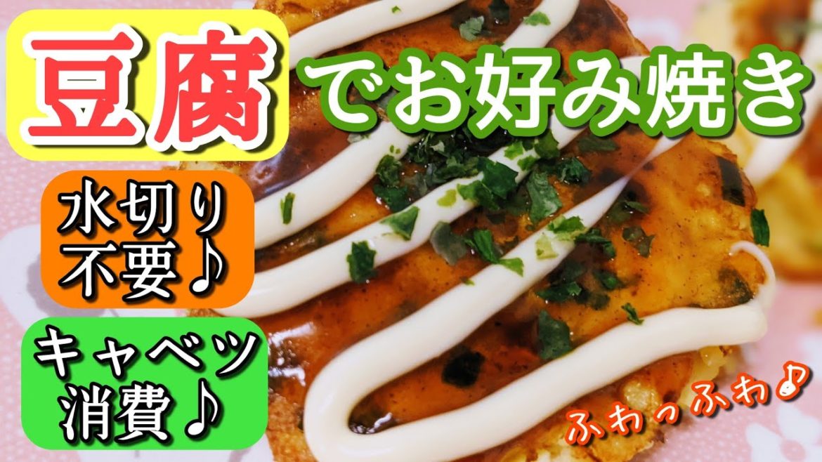 【山本ゆりさん】80円で8cm位のが9枚😊節約！簡単！痩せ…そう｡笑