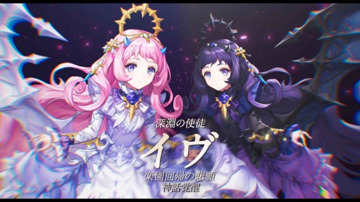 【セブンナイツ（Seven Knights）】深淵の使徒・イヴ