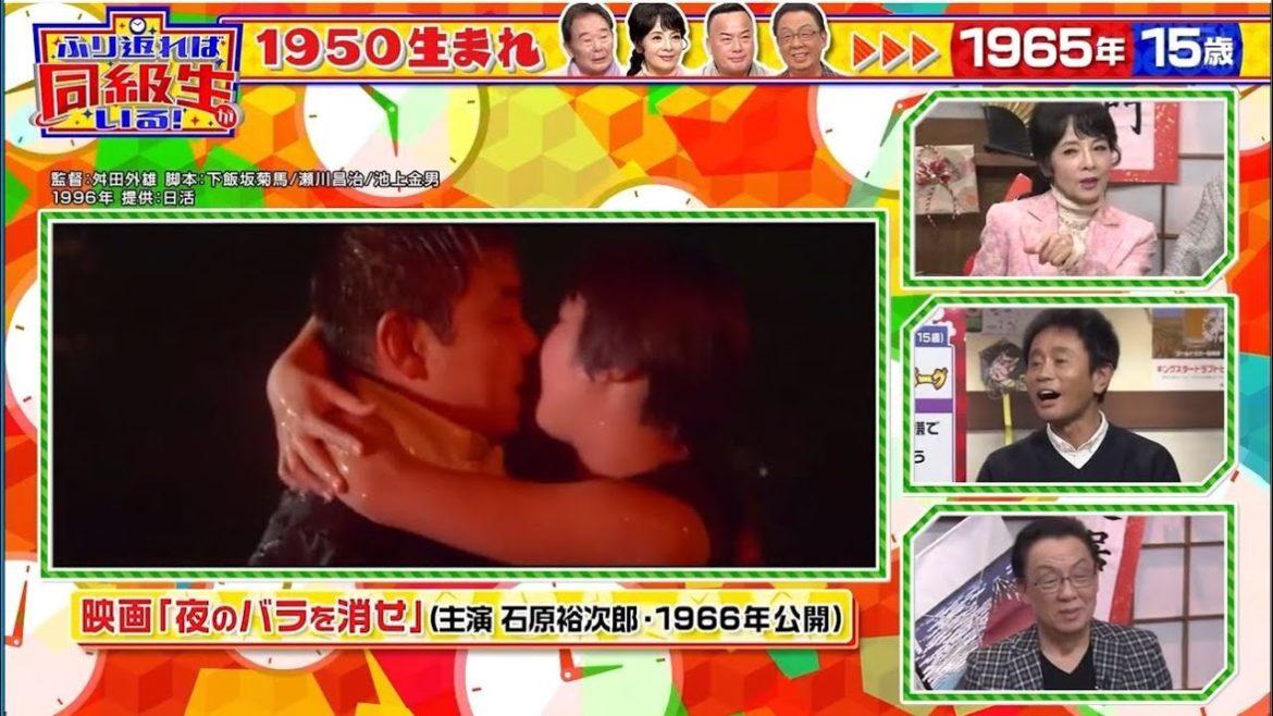 『ダウンタウン』【浜田 雅功】アンタ明日逮捕やったで!