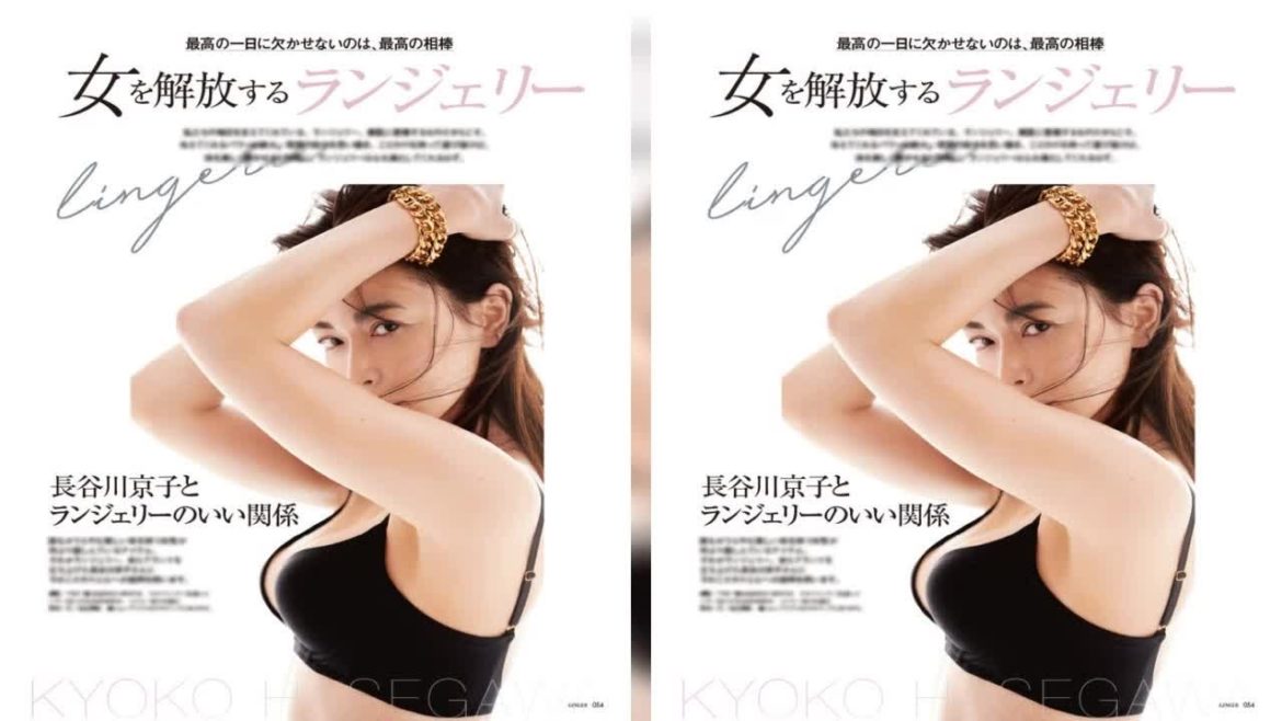 ニュース -  長谷川京子、ランジェリー姿で美ボディ披露