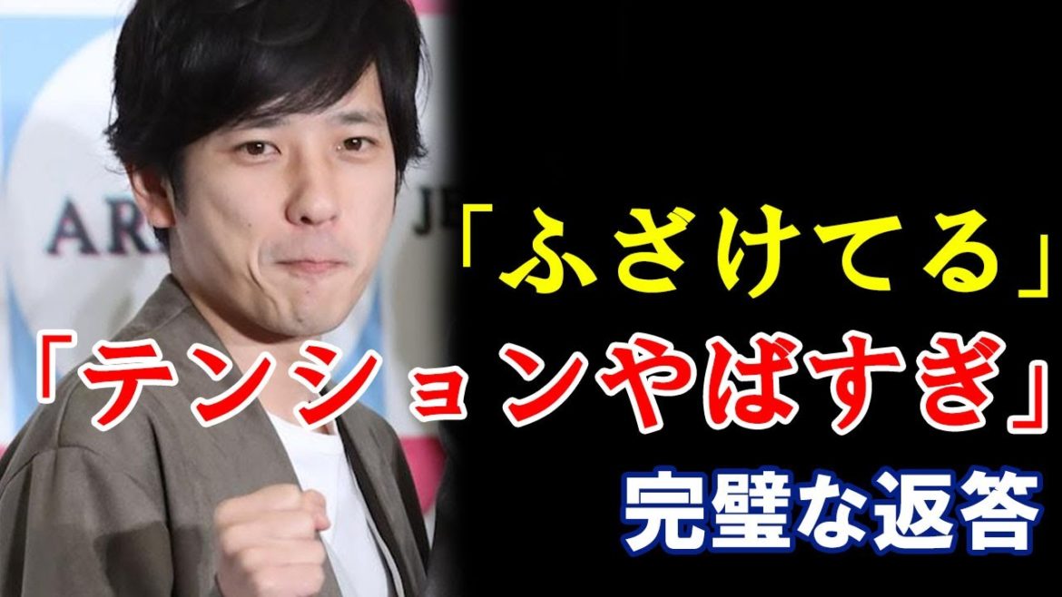 二宮和也、ファンの質問に“完璧な返答”連発！　「ふざけてる」「テンションやばすぎ」
