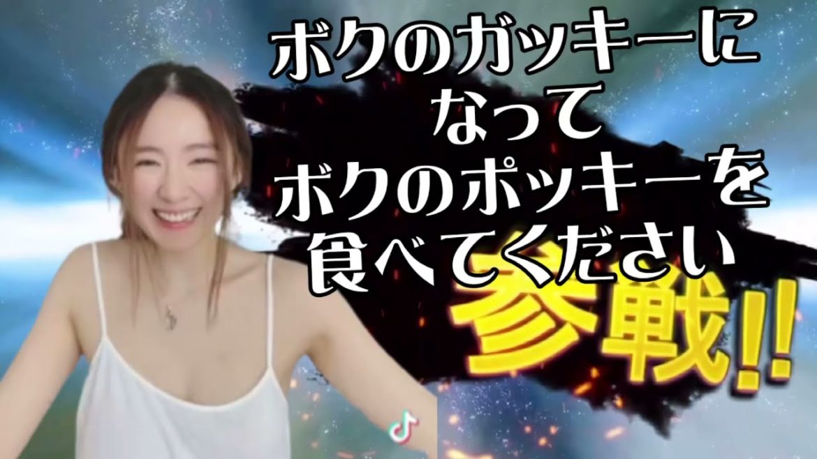 【全員参戦】ガッキーとポッキー参戦!面白、ハプニング、エチエチ?やらかした奴ら参戦! 【全員参戦】ガッキーとポッキー参戦!面白、ハプニング、エチエチ?やらかした奴ら参戦!