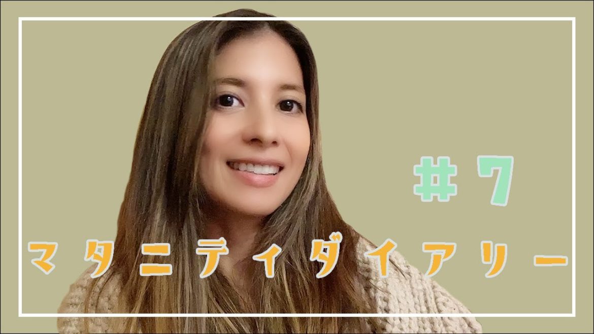 マタニティダイアリー#7