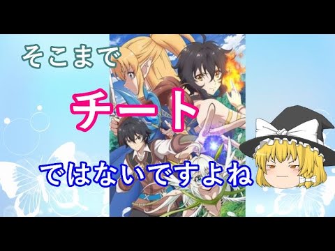 毒魔理沙さんと見る 1周回ってもつまらないク アニメ14 News Wacoca Japan People Life Style 毒魔理沙さんと見る 1周回ってもつまらないク アニメ14 News Wacoca Japan People Life Style