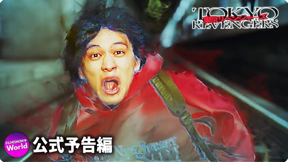 北村匠海×山田裕貴×杉野遥亮主演！映画『東京リベンジャーズ』キャラクターPV（タケミチ×ナオトver.）