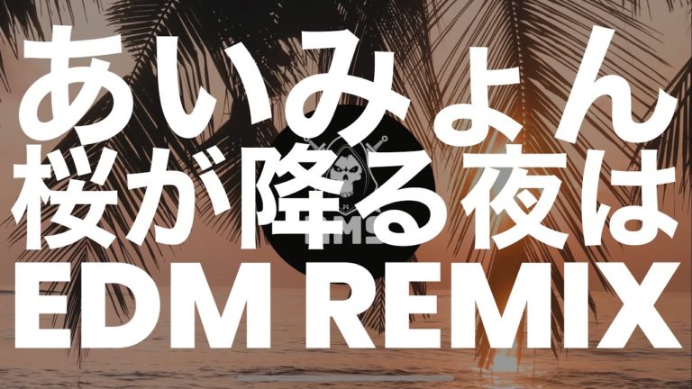 Edm かっこいい News Wacoca Japan People Life Style Edm かっこいい News Wacoca Japan People Life Style
