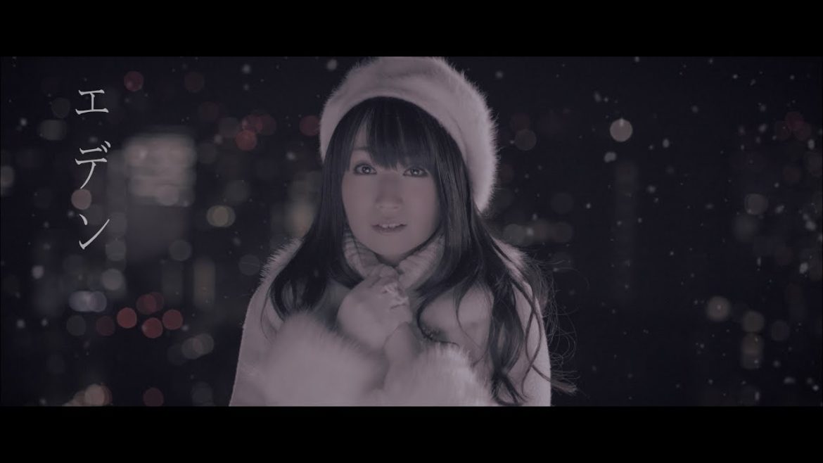 水樹奈々「エデン」MUSIC CLIP 水樹奈々「エデン」MUSIC CLIP