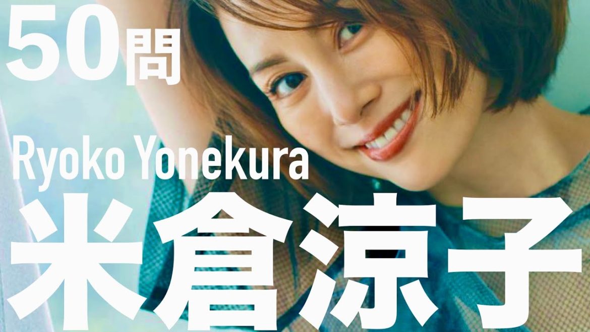 米倉涼子/50問クイズ【ドクターX/CHICAGO/SHOWTIME/Desafio/大門未知子/黒革の手帖/松本清張/新聞記者/城田優/天海祐希/松岡昌宏/櫻井翔/有吉弘行/櫻井有吉THE夜会】 米倉涼子/50問クイズ【ドクターX/CHICAGO/SHOWTIME/Desafio/大門未知子/黒革の手帖/松本清張/新聞記者/城田優/天海祐希/松岡昌宏/櫻井翔/有吉弘行/櫻井有吉THE夜会】