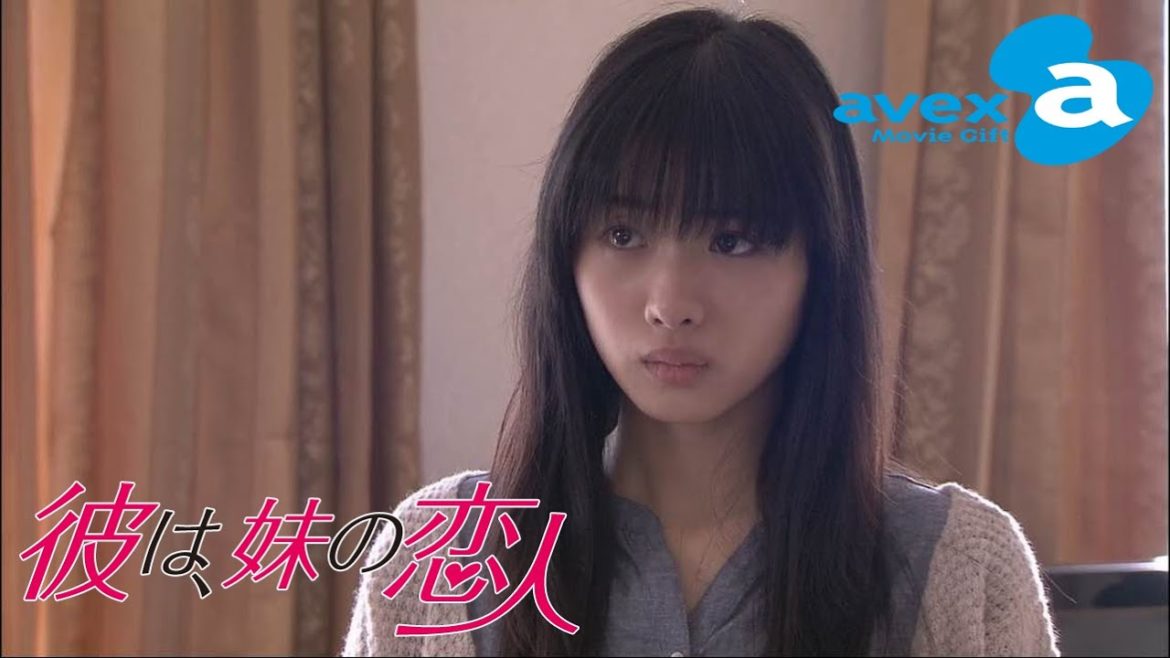 第7話 (石原さとみ×平岡祐太)朝まで一緒にいたって事は…Hして… 『彼は、妹の恋人』 女は上書き保存。男は…