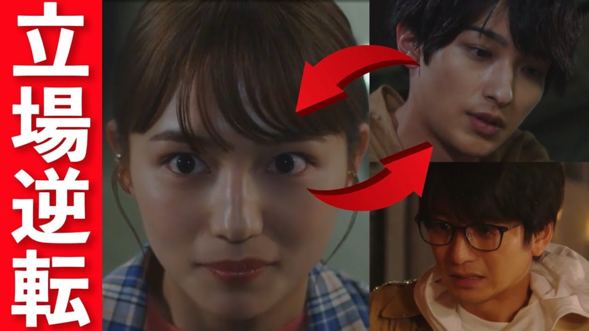 【着飾る恋】5話感想考察!羽瀬(中村アン)のセリフが全ての伏線!Paravi特別版は急展開!葉山社長(向井理)は何をしてた?【TBS】 【着飾る恋】5話感想考察!羽瀬(中村アン)のセリフが全ての伏線!Paravi特別版は急展開!葉山社長(向井理)は何をしてた?【TBS】