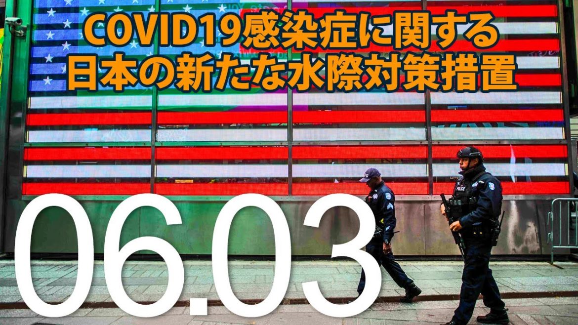 新型コロナウイルス感染症に関する日本の新たな水際対策措置 | 米国で観光産業の人材不足が深刻に