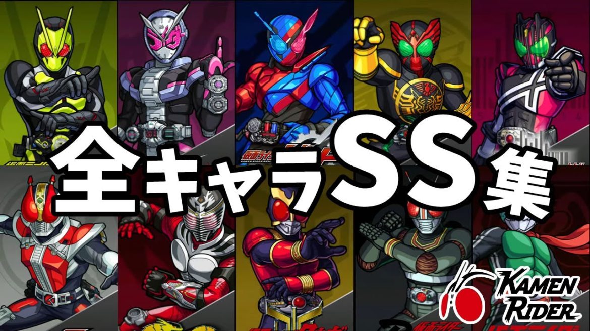 【モンスト】仮面ライダーコラボ「全キャラSS（必殺技）集」まとめ