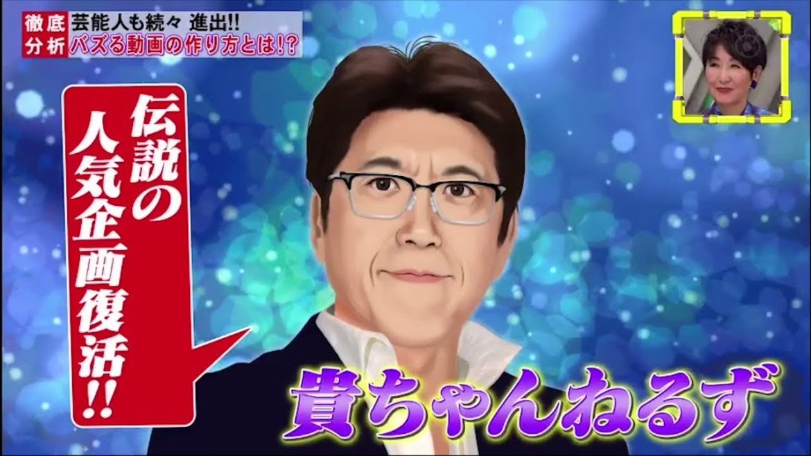 『森七菜🆚井上』ヒット動画を参考にして目指せ!トップYouTuber #脱力TOPICS​ ⓃⒺⓌ