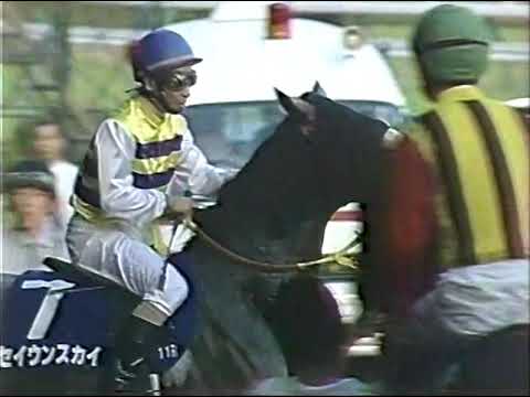 1999年 天皇賞秋 スペシャルウィーク News Wacoca Japan People Life Style