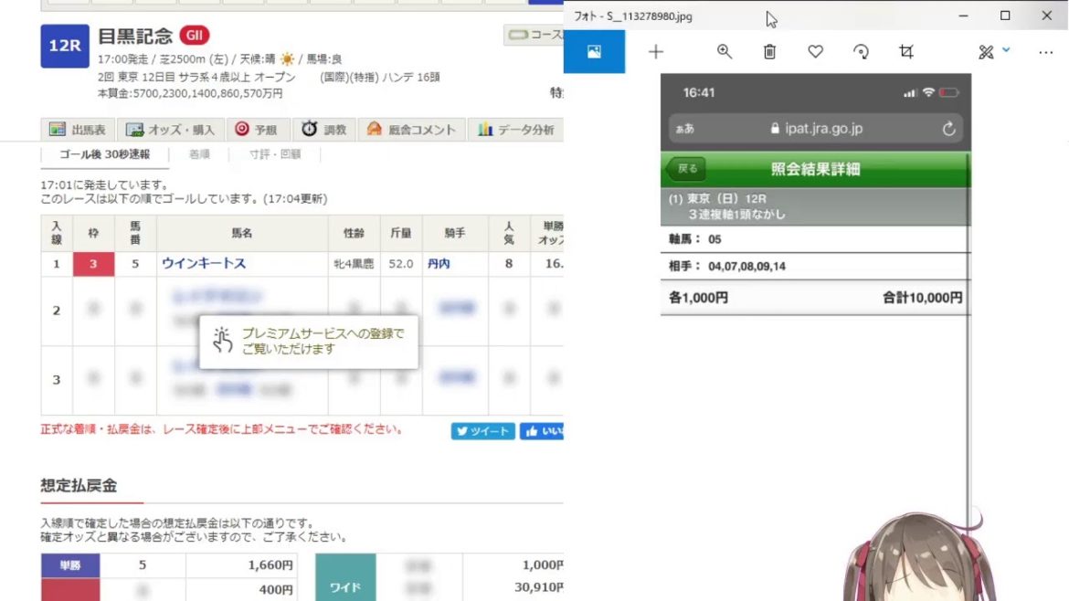 競馬予想ライブ　日本ダービー/目黒記念2021